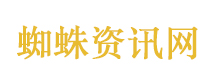 白鹿手写的行程图